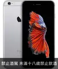 在飛比找埔里酒莊優惠-中古 I Phone 6s PLUS 64G 灰 無指紋