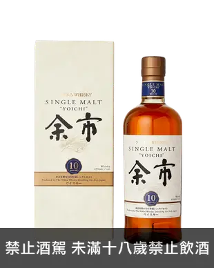 余市10年單一麥芽日本威士忌700ML 45% Nikka Yoichi 10 Years Single Malt Japan Whisky