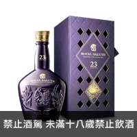 在飛比找上層發酵優惠-皇家禮炮23年限定款調和威士忌 ROYAL SALUTE 2