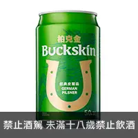 在飛比找品酒網優惠-台灣 柏克金 經典皮爾森啤酒 330ml Buckskin 