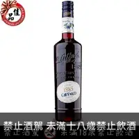 在飛比找佳品洋行優惠-吉法藍莓香甜酒 Giffard Creme de Myrti