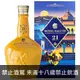 皇家禮炮21年印度馬球限量版調和威士忌【700ml】