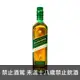 蘇格蘭 約翰走路綠牌海島風格調和式麥芽威士忌 1000 ml Johnnie Walker Island Green Scotch Whisky