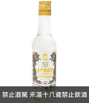金門高粱酒58度(千日醇-2016年灌裝)