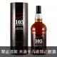 格蘭花格105 10年 原酒威士忌 蘇格蘭 Glenfarclas 105 Cask Strength Single Malt Scotch Whisky 10YO