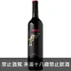 澳洲 黃尾袋鼠 特藏卡貝納蘇維翁紅葡萄酒2018 750ml yellow tail Reserve Cabernet Sauvignon 2018