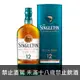 蘇格登12年亞版 SINGLETON 12 YEARS OLD SINGLE MALT SCOTCH WHISKY