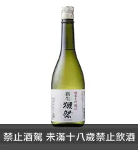 在飛比找RAKUSAKE 樂酌優惠-新生獺祭 45 純米大吟釀 720ML