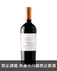 波塔酒莊 特級精選卡本內蘇維濃紅酒 Gran Reserva Cabernet Sauvignon