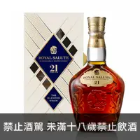 在飛比找荖藤酒窖優惠-皇家禮砲21年 王者之鑽穀物威士忌 蘇格蘭 Royal Sa