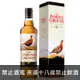 威雀2.0蘇格蘭調和威士忌700ml