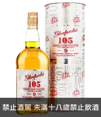在飛比找國泰洋酒優惠-格蘭花格105-9年單一麥芽威士忌(限量原酒)