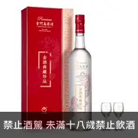 在飛比找酒酒酒全台最大詢價網優惠-金門高粱 典藏珍品禮盒