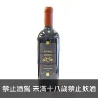 在飛比找酒么么優惠-悍馬酒莊2013 PATRIA NUEVA FAMILY R