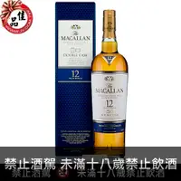 在飛比找佳品洋行優惠-麥卡倫雪莉雙桶12年 Double Cask 12yo