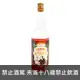 (限量福利品) 金門高粱酒 建國百年紀念 民國元年 750ml