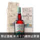 格蘭利威12年(黑市聖水限量版第二代) GLENLIVET 12 YEAR OLD LICENSED DRAM SINGLE MALT SCOTCH WHISKY