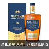 在飛比找酒么么優惠-慕赫20年 MORTLACH 20 YEARS OLD 2.