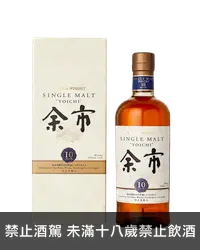 在飛比找加佳酒優惠-余市10年單一麥芽日本威士忌700ML 45% Nikka 