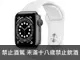 中古 Apple Watch S6 44mm GPS 黑