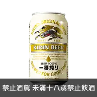 在飛比找上層發酵優惠-麒麟一番搾啤酒(24罐) KIRIN BEER