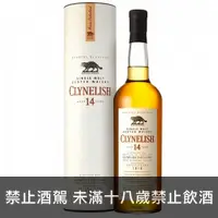 在飛比找洋酒城優惠-Clynelish 14年 非冷凝過濾 高地區 單一酒廠 純