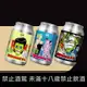 蔡氏-摩登大聖:我超靚!IPA(罐裝)Tsai`s Actual The Mask SSSMOKIN! IPA(Can)