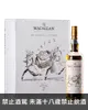 麥卡倫Folio 7 書冊7檔案系列單一麥芽蘇格蘭威士忌 Macallan The Archival Series Folio 7 Single Malt Scotch Whisky