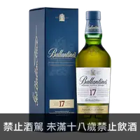 在飛比找買酒網優惠-百齡罈 17年 || Ballantine's 17Y