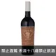 美國 克羅杜維爾那帕山谷卡本內蘇維濃紅酒 750ml Clos du Val Napa Valley Cabernet Sauvignon