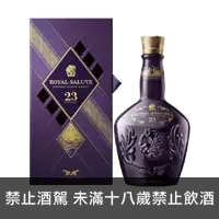 在飛比找橡木桶優惠-皇家禮炮23年調和式蘇格蘭威士忌 40% 0.7L