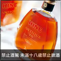 在飛比找品酒網優惠-法國 御鹿 X.O. 干邑白蘭地 700ml Hine An