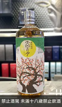 在飛比找世達酒業優惠-天空之月梅酒