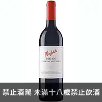 在飛比找品酒網優惠-澳洲 奔富酒廠 酒窖系列 卡貝納蘇維翁2003/2004紅葡