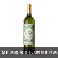 在飛比找酒么么優惠-薩布蘭堡 LE BLANC DE CRUSQUET SABO