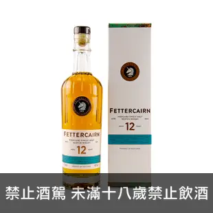 費特肯12年單一純麥威士忌 Fettercairn 12 Year Old Single Malt Scotch Whisky
