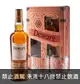 帝王15年 2022春節禮盒(花雕威杯)