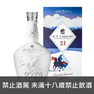 皇家禮炮21年雪地馬球限量版調和威士忌 ROYAL SALUTE WHISKY 21 YO - THE SNOW POLO EDITION