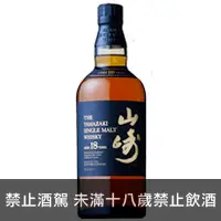 在飛比找品酒網優惠-日本 山崎18年 單一純麥威士忌 700ml Yamazak