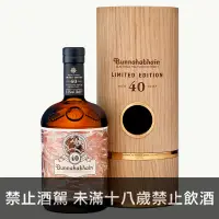 在飛比找獵酒人優惠-布納哈本40年 - 獵酒人