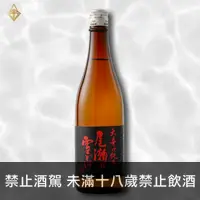 在飛比找富奕酒藏優惠-尾瀨雪融 大辛口 純米酒 720ML