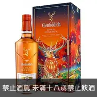 在飛比找酒立購優惠-(已售完)格蘭菲迪21年福鹿包2023中秋 單一麥芽威士忌 