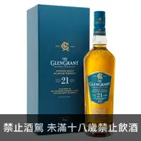 在飛比找酒酒酒全台最大詢價網優惠-(限量品) 格蘭冠21年 700ml