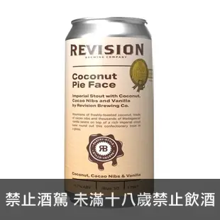 改革-椰派帝國甜點司陶特(罐裝)Revision Coconut Pie Face(Can)
