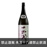 在飛比找買酒網優惠-十四代 中取 純米吟釀 赤盤雄町