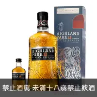 在飛比找酒么么優惠-高原騎士12年維京版 HIGHLAND PARK 12 YE