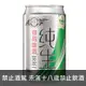 台灣 青島 純生啤酒 330 ml Tsingtao Draft Beer