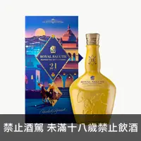 在飛比找獵酒人優惠-皇家禮炮馬球系列第五代－印度沙漠限定版(公司貨) - 獵酒人