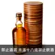 蘇格蘭 百富 50年 單一純麥威士忌 700ml The Balvenie 50 Years Old Single Malt Scotch Whisky