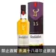 格蘭菲迪15年 700ml